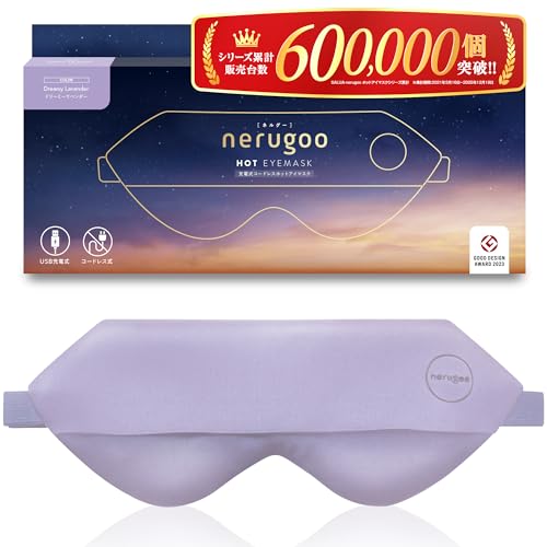 

Официальный магазин Nerugoo Эксклюзивная упаковка Горячая маска для глаз, Перезаряжаемая, для сна [Победитель премии MONOQLO Annual Best Buy] (04. Мечтательная лаванда)