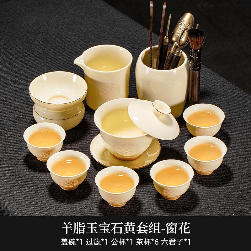 Exquisite Underglaze Ceramic Kung Fu Tea Set