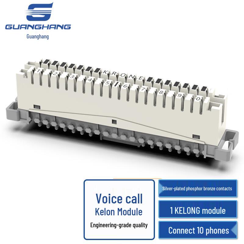 Guanghang VDF Telephone Distribution Frames & Accessories