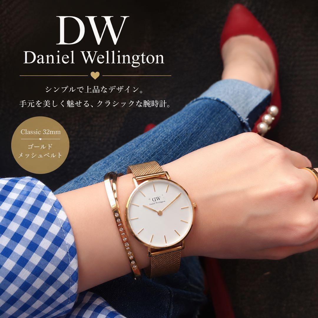 Used Daniel Wellington DW 32mm Gold Mesh Watch