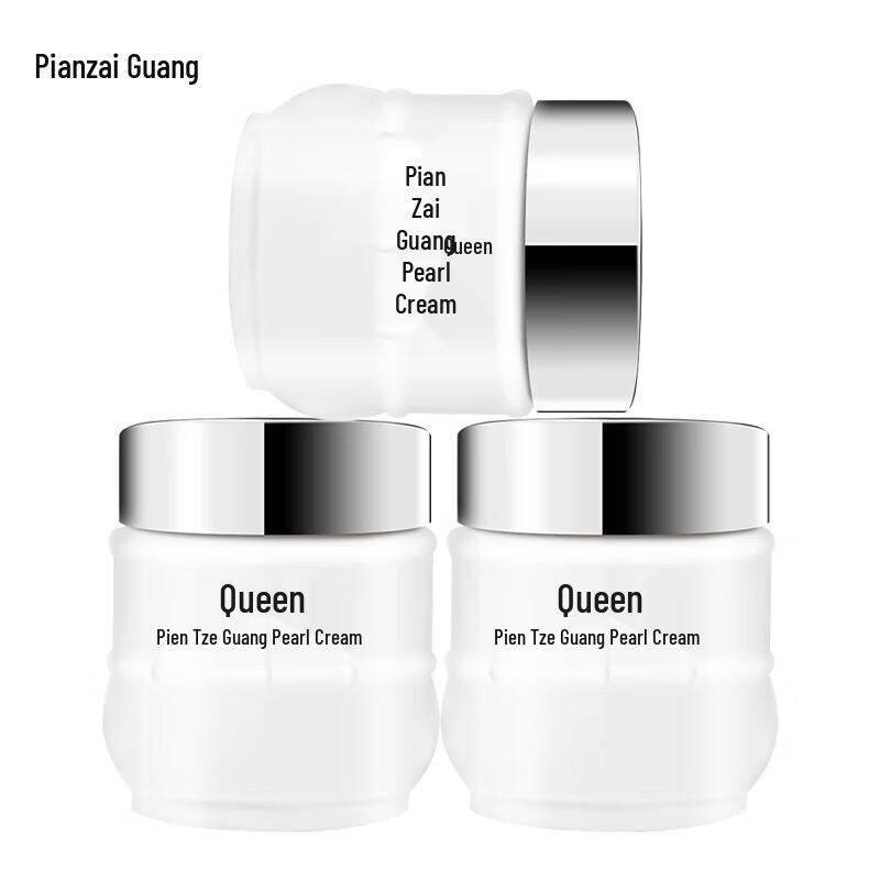 

Pien Tze Huang Queen Pearl Cream (3 x 25g)