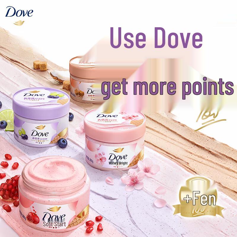 Dove Exfoliating Body Scrub