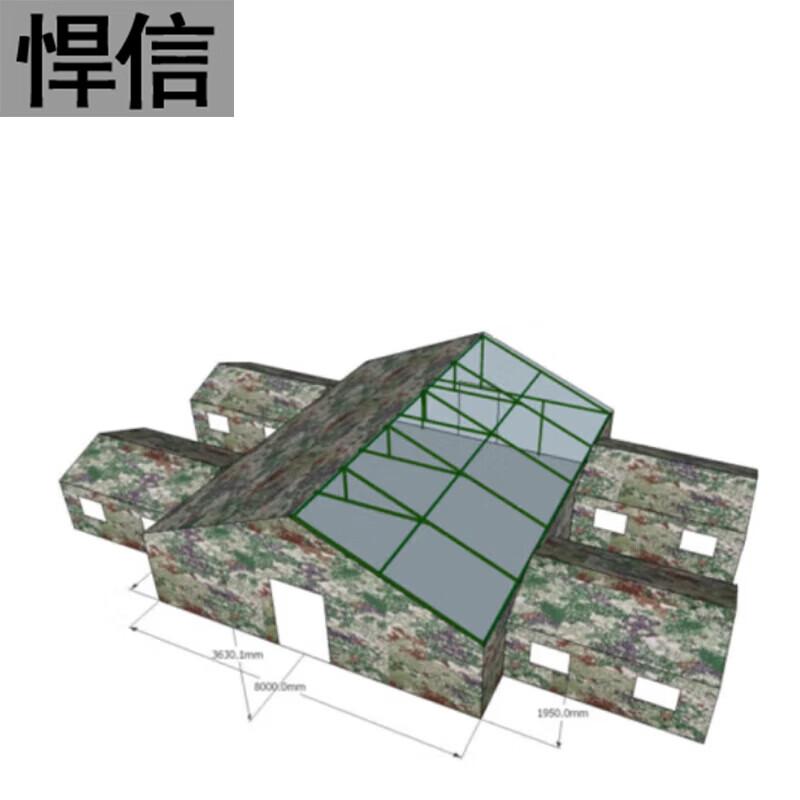 Hanxin Field Command Tent