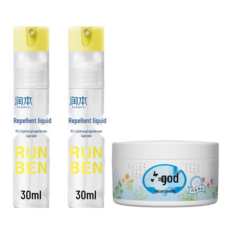 Liushen Talcum Powder & Mosquito Repellent Set