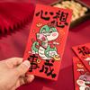 6PCS/SET Hand Drawn Red Pocket Snake Pattern Good Luck Hongbao Luck Money Bag  Company Celebration