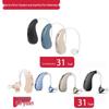 Chip-Free Hearing Amplifier Ear Hook for Seniors