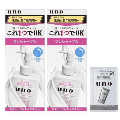 Großpackung Uno Skin Serum Feuchtigkeit x 2 Bonus Hautkauf + Artikel. Pflege, Feuchtigkeitsspendend, Rasieren, Vorbereitung zur Rasur, Herren.