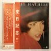 LP deska MIREILLE MATHIEU - Sentimental Votre SUX76V OVERSEAS 1978 Japan Obi Pop Použité