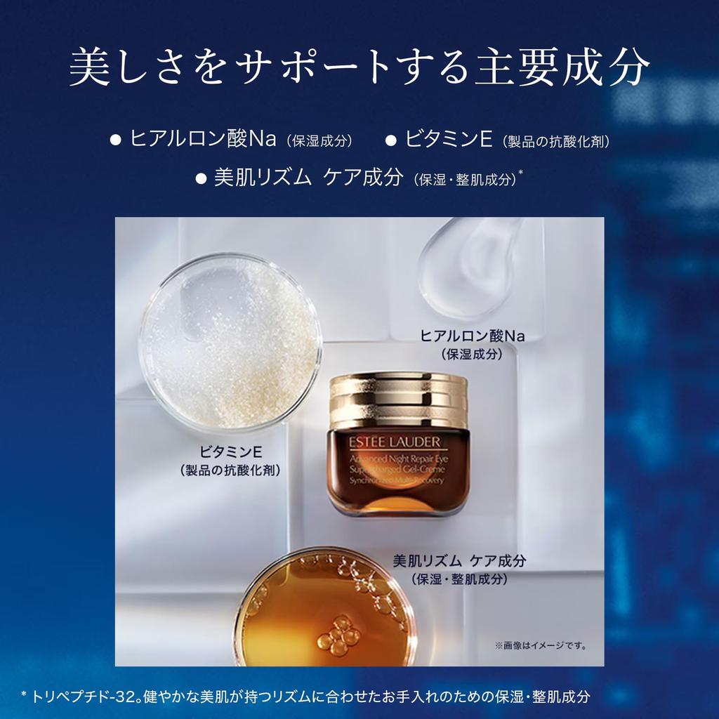 Estee Lauder Advanced Night Repair Eye Gel SMR Complex 15ml Eye Care Peptides Hyaluronic Acid Vitamin E Nighttime Beauty Treatment Dark Circles Fine