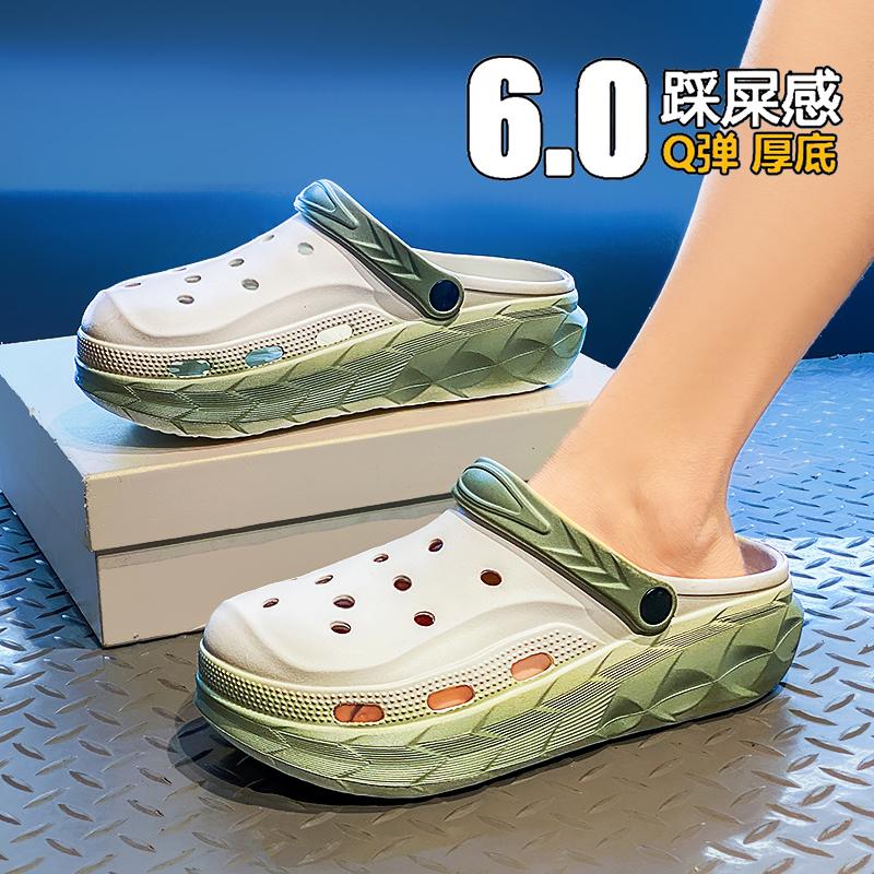 Baotou slippers men s summer wear 2025 new summer office two wear sandals sports non-slip hole shoes men 38/39 бежевый