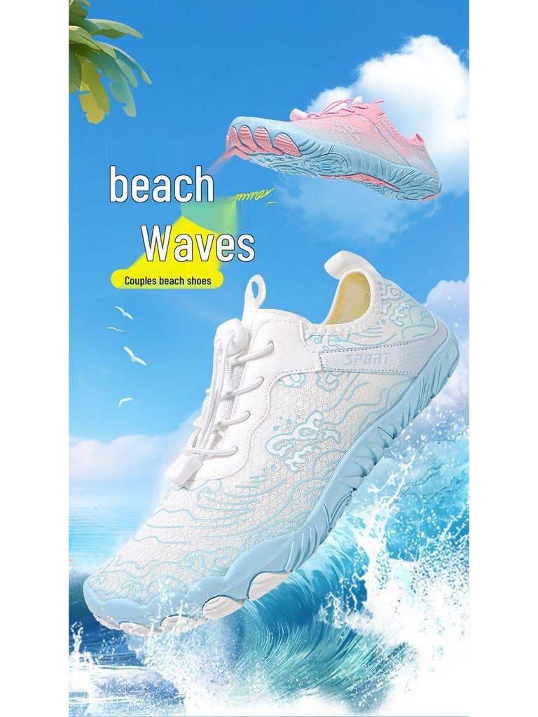 Unisex Quick-Dry Non-Slip Wading Shoes for Beach, Swimming, Running, Climbing, and Indoor Fitness