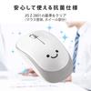 ELECOM ENELO Wireless Battery 3 White M-IR07DRSKWH Mouse, Antibacterial, Quiet, 2.5-Year Life, Buttons,