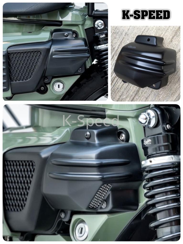 K-SPEED-CT57 Air Filter Cover HONDA CT125