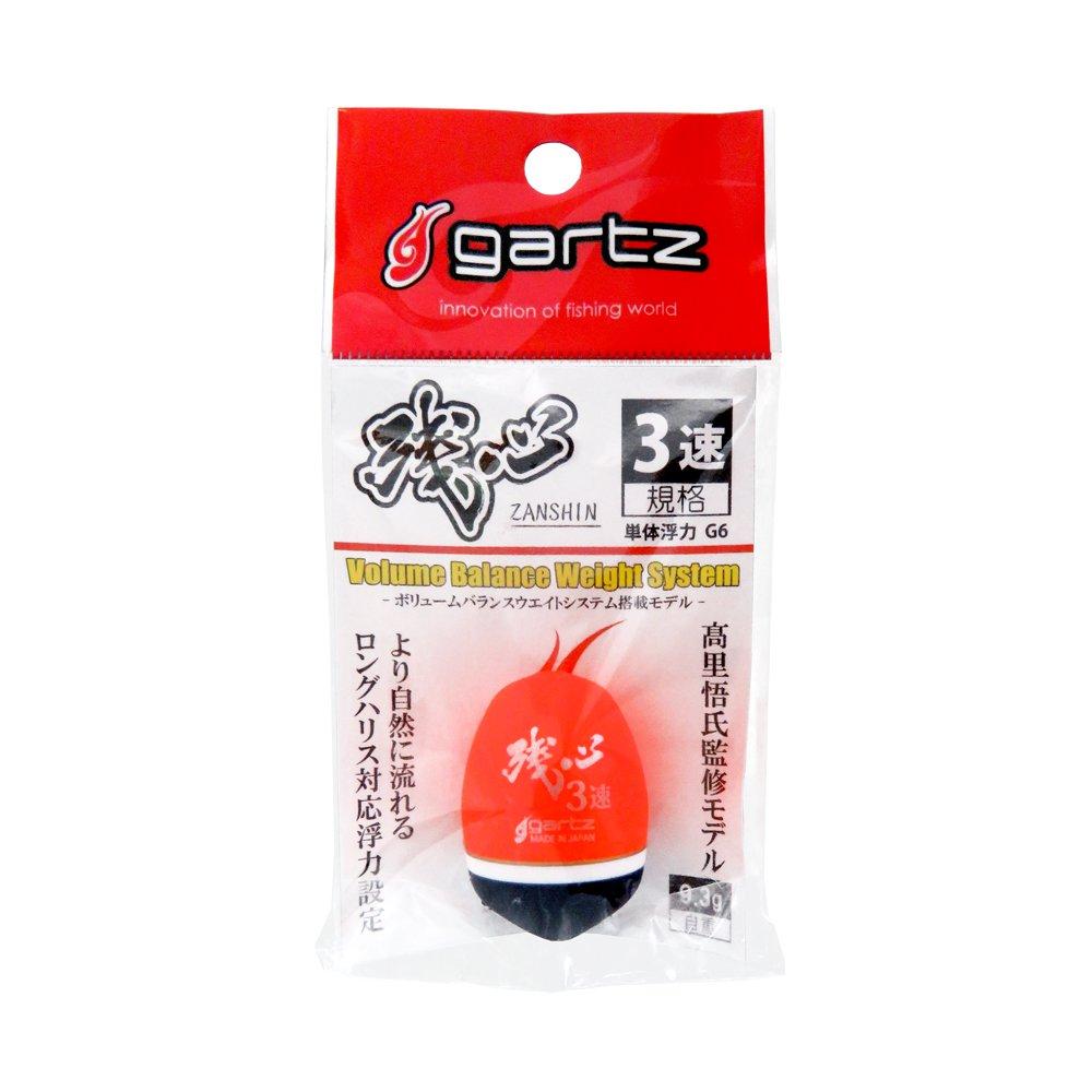 Gartz Zanshin Float (Orange), 3-Speed