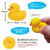 DINETTE DINETTE Piyotto Duck Bath Toys, 100 Pieces, Sound-Making Pool Water Play Toys, Scooping Figures, Festival Prizes, Commercial Use, Large