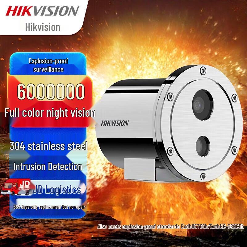 

HIKVISION 6MP Explosion-Proof POE Infrared Night Vision Camera CN plug (adapter included)
