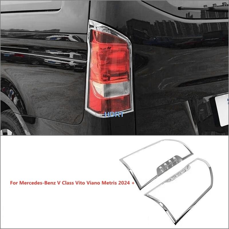 Car Tail Light Frame Rear Fog Lamp Cover Styling Accessories Exterior Sticker For Mercedes-Benz V Class Vito Viano Metris 2024 +