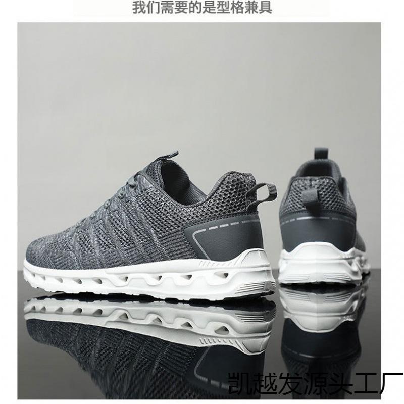 Outdoor running summer lightweight large size casual fashion men's shoes fly-woven mesh sneakers men