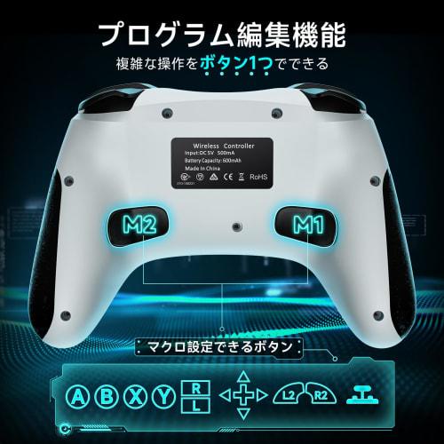 Switch Controller Automatic Fire Function Switch Controller 3 Step TURBO Speed ??Macro Function Rear Button Included Wireless Bluetooth Connection 9 C