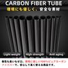 PLEAVIT Carbon Pipe, Hollow Tube, Carbon Fiber 3K, 8mm Inner Diameter X 10mm Outer Diameter X 250mm Length, 2 Pieces