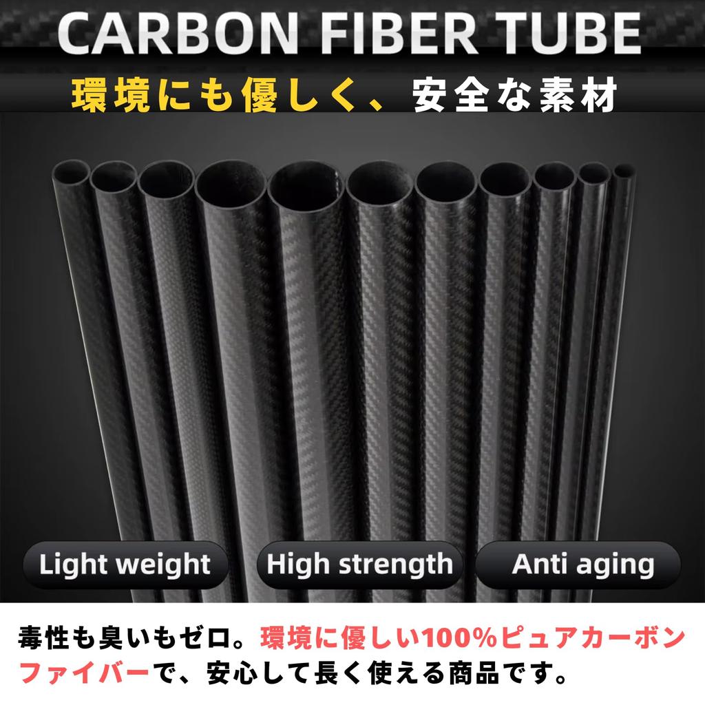 PLEAVIT Carbon Pipe, Hollow Tube, Carbon Fiber 3K, 8mm Inner Diameter X 10mm Outer Diameter X 250mm Length, 2 Pieces