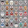Peking Opera Huadan Face Painting Stickers: 60 Waterproof Chinese Style Graffiti Decals for Suitcases, Skateboards, Cars, and Phones