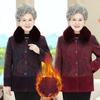 Elderly Women's Woolen Winter Coat: Thick Fleece-Lined Tang Suit for Grandma