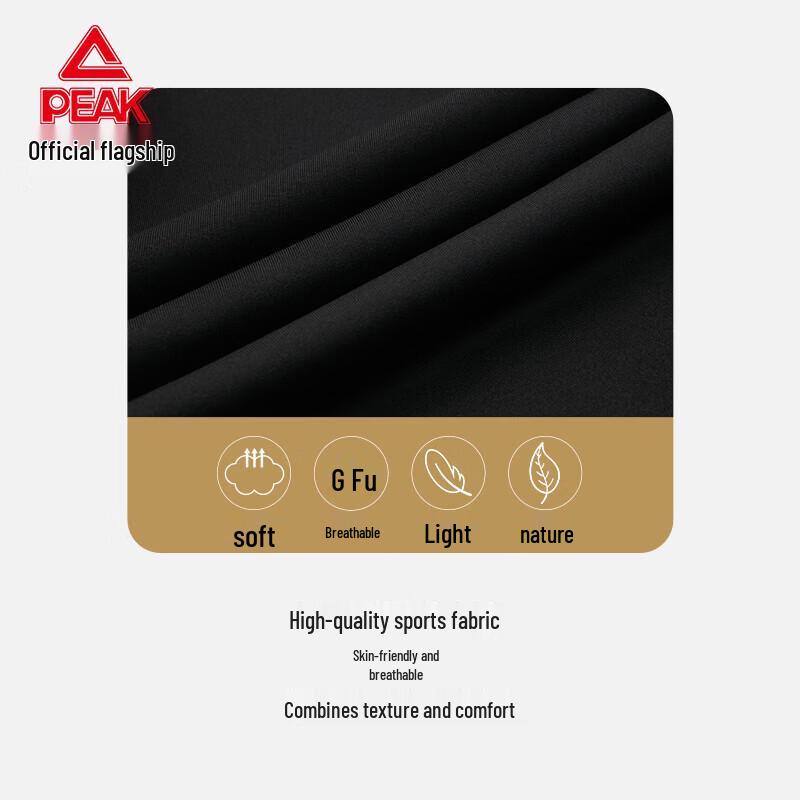 Peak Men's Athletic Joggers and Sweatpants