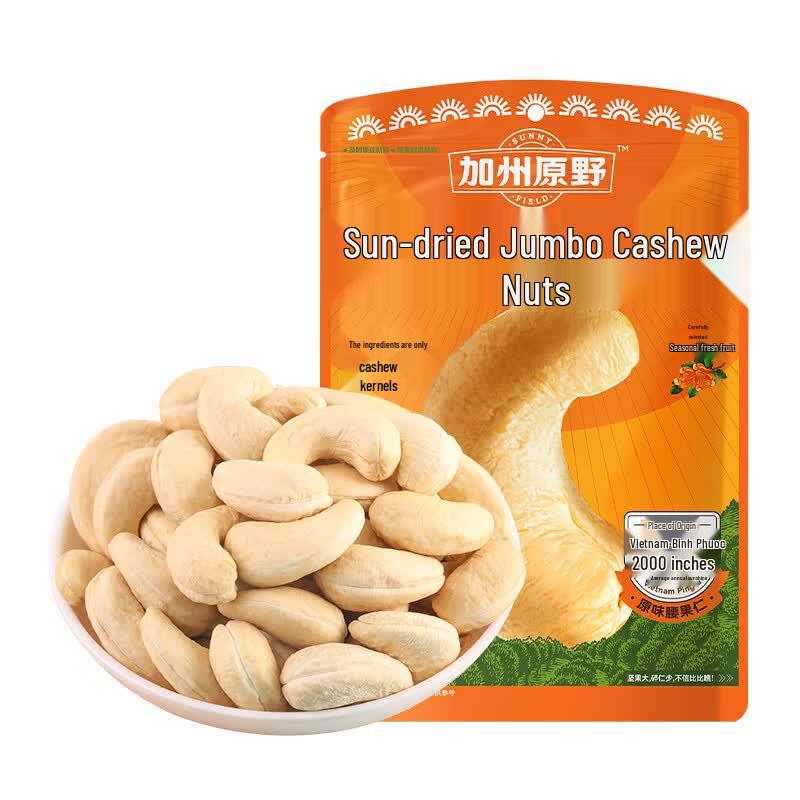 California Wilderness Original Flavor Cashew Nuts