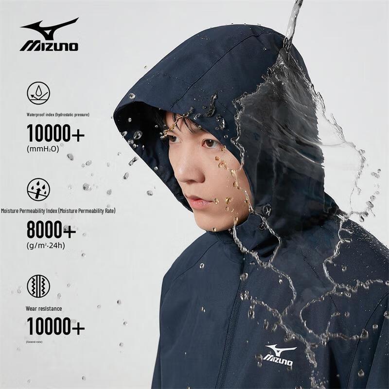 Mizuno 3-in-1 Outdoor Windbreaker Jacket