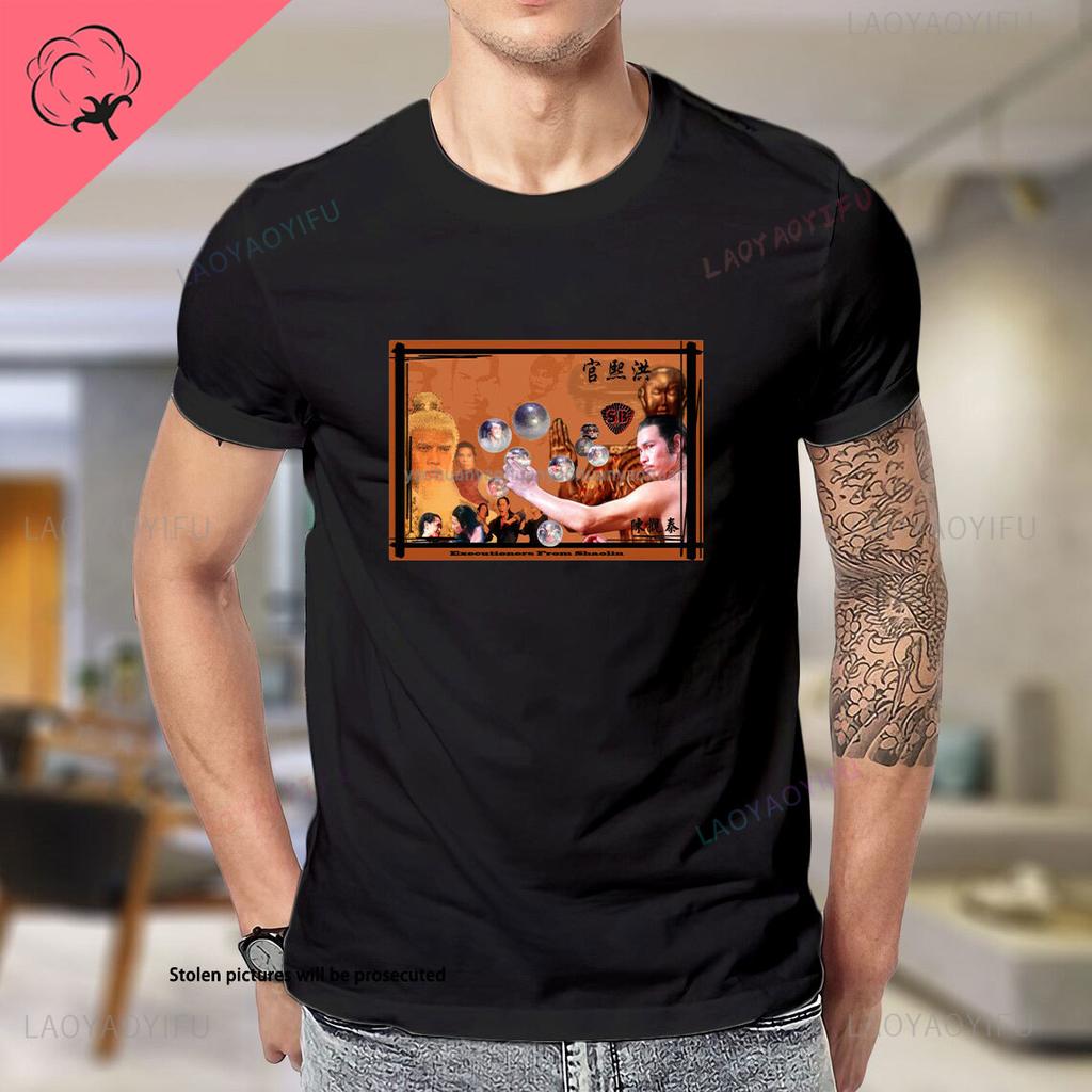 China Tai Chi Chuan Tshirt Taiji Vintage Classics Printed Chinese Kung Fu Man Shirt Casual Streetwear Hip Hop Cotton Tshirt