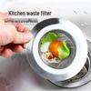 11CM Stainless Steel Sink Strainer & Drain Filter