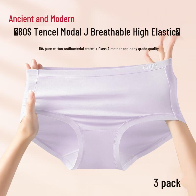 

GUJIN Женские бесшовные трусы-слипы из модала, средней посадки, в стиле 80-х L