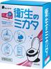 Winner of the 2025 Disaster Prevention Goods Shelf Life Emergency Toilet Emergency Disaster and Infection Control Manufactured by Tanizawa Award