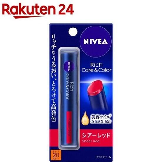 Nivea Rich Care Color Lip Sheer Red (2g) Cream