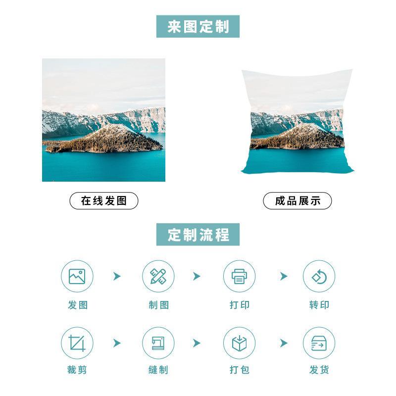 Water-Repellent Pillow Case Anti-Fouling And Anti-Membrane Printing Polyester Pillow Case Living Room Home Sofa Cushion Cover