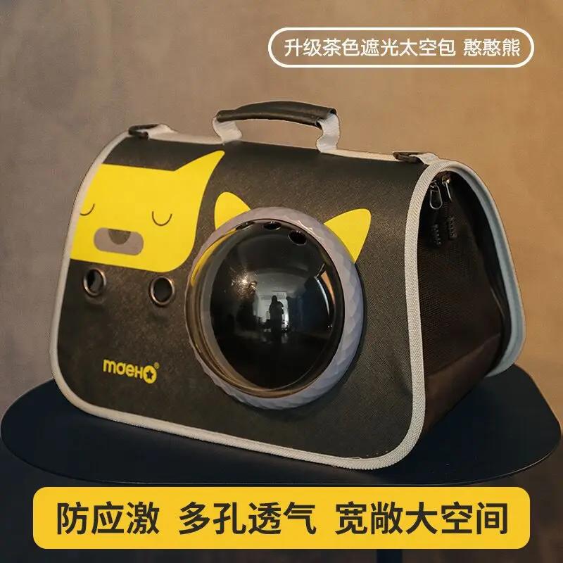 

Портативная сумка-переноска для питомцев, прозрачный рюкзак на одно плечо, капсула-космос, сумка-переноска для собак и кошек