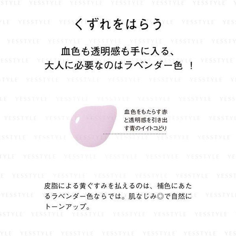 Orbis - Smooth Keep Base UV LSF 40 PA+++