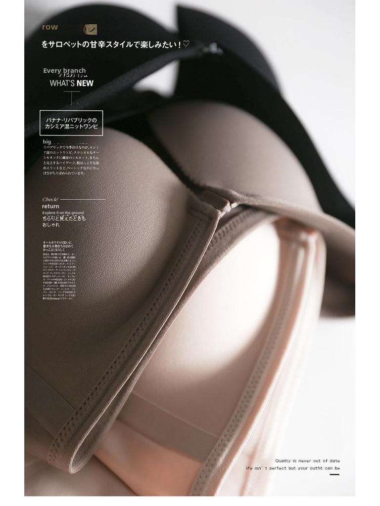 Japanese Light Cotton Seamless Front Buckle Bra - Thin, No Steel Ring, for Small Busts