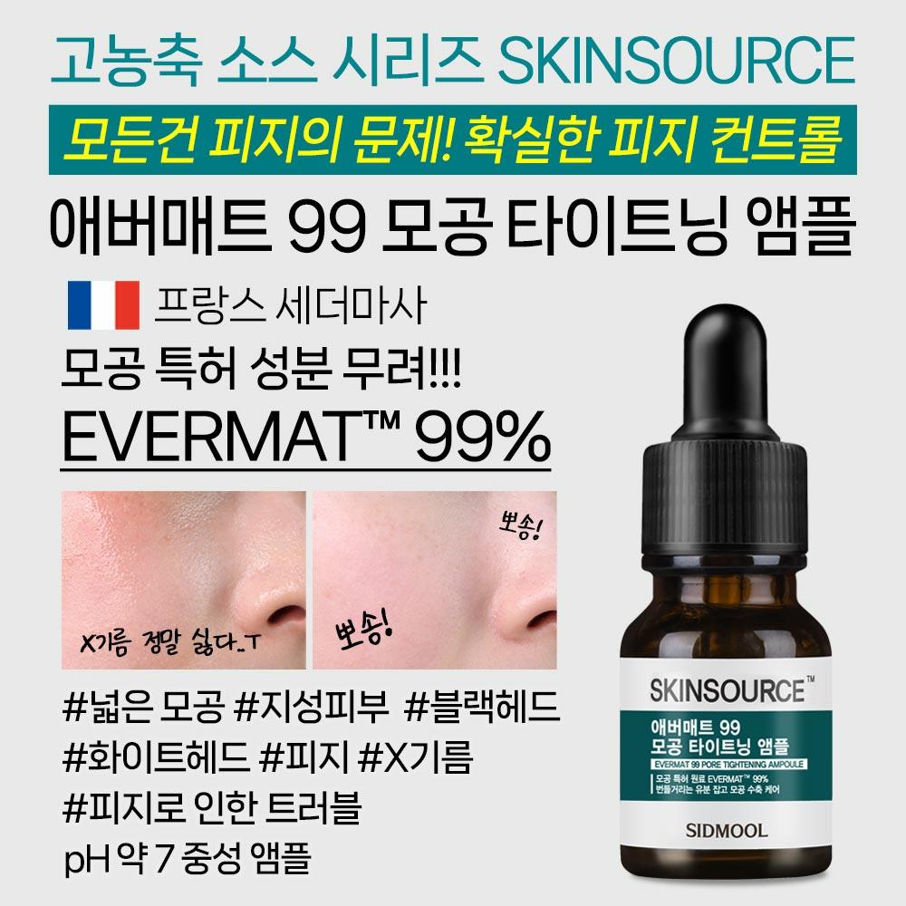 SIDMOOL Skin Source Evermat 99 Pore Tightening Ampoule (12ml)