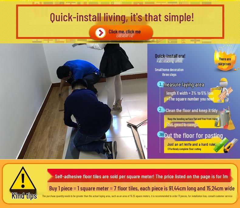 מדבקת רצפת אבן ויניל עמידה למים עם הדבקה עצמית: כיסוי PVC עבה ועמיד בפני שחיקה לחדרי שינה