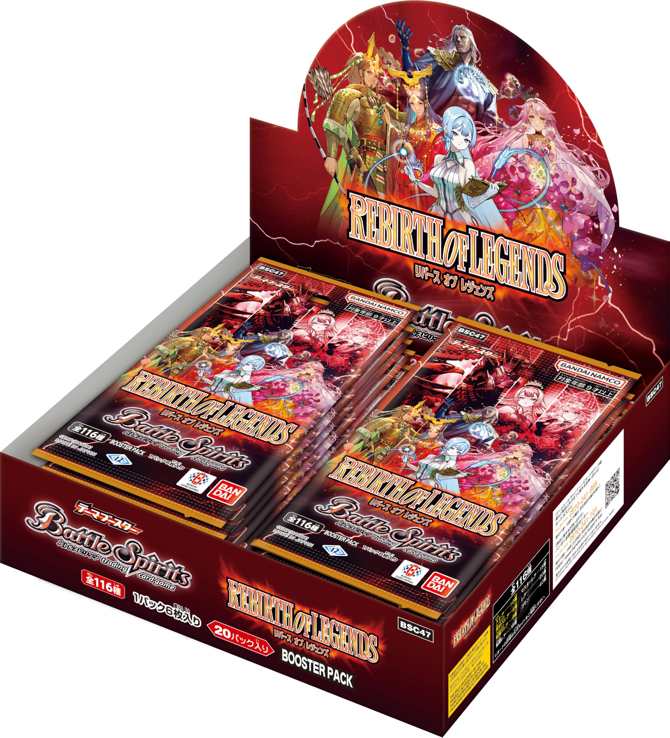 

BANDAI Battle Spirits Theme Booster REBIRTH OF LEGENDS Booster Pack 20 packs [BSC47] (BOX)