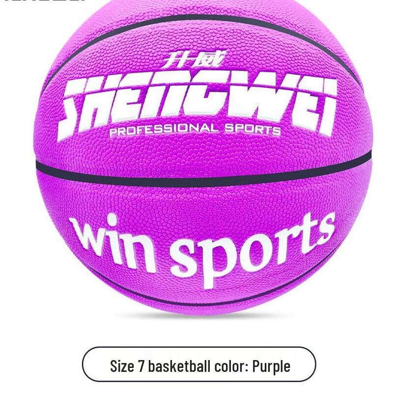 Longchao Colorful No. 7 PU Moisture-Wicking Basketball