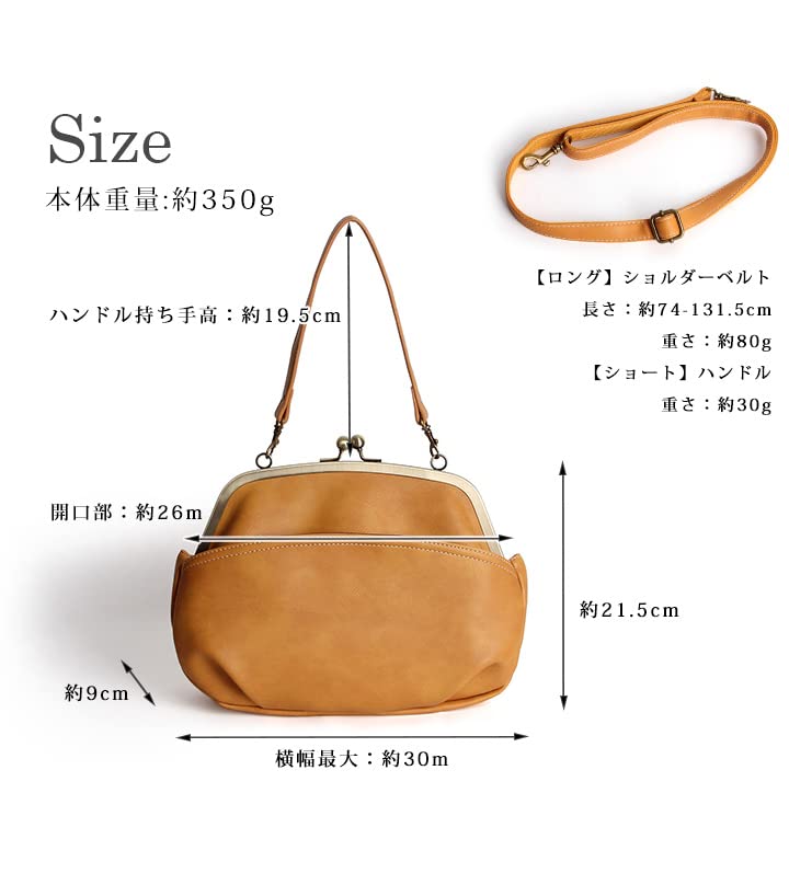 Lizdays Shoulder Bag with Clasp Women's 2-Way (Brown)