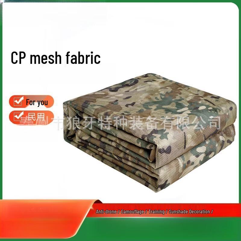 Outdoor Camouflage Mesh Sunshade Net 1.5m x 3m