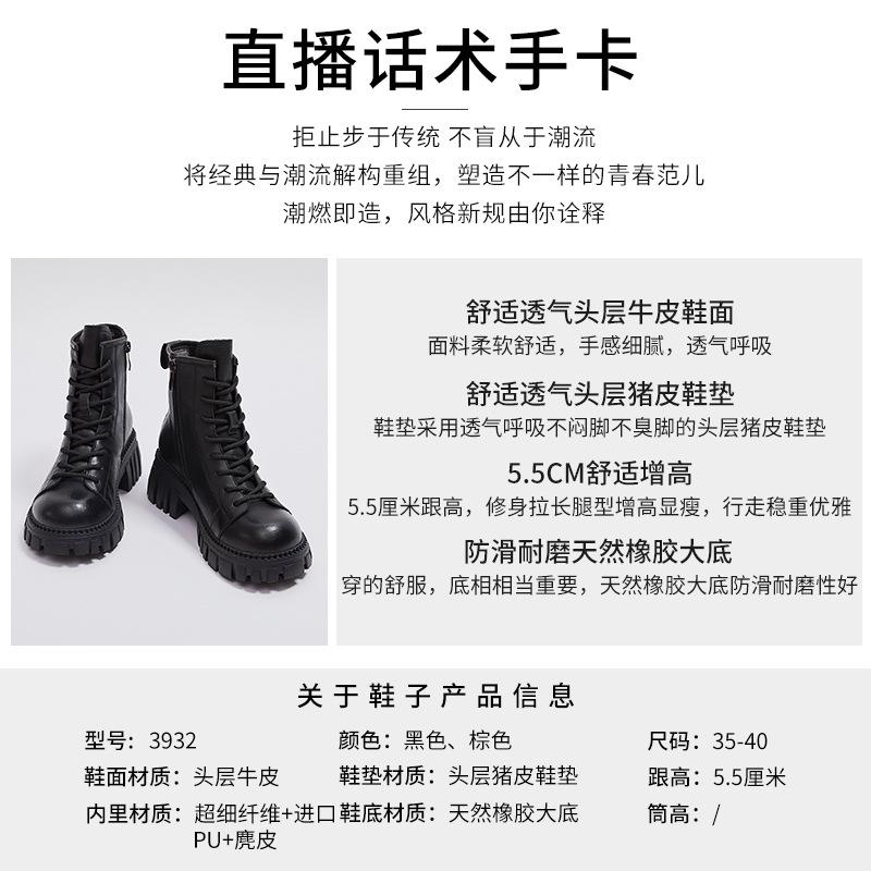 First Layer Cowhide Martin Boots Women's 2025 Autumn New Retro British Style Boots Women's Casual Platform Short Boots Korean