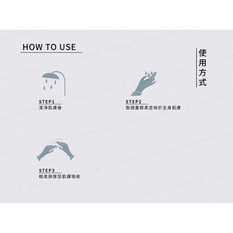 SOFNON - Tsaio Baby Herbal Gentle Lotion