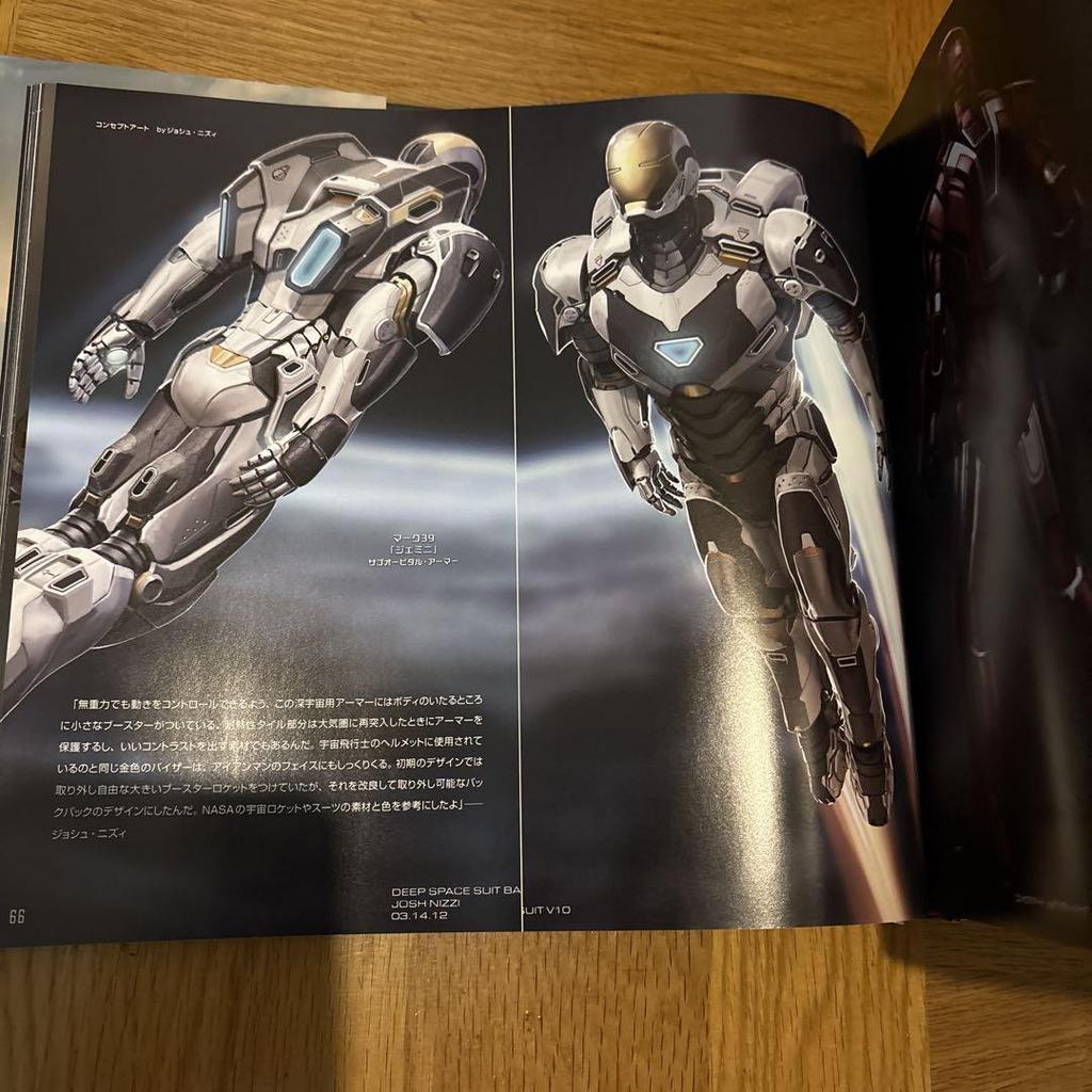 [USED] THE ART OF IRON MAN 3