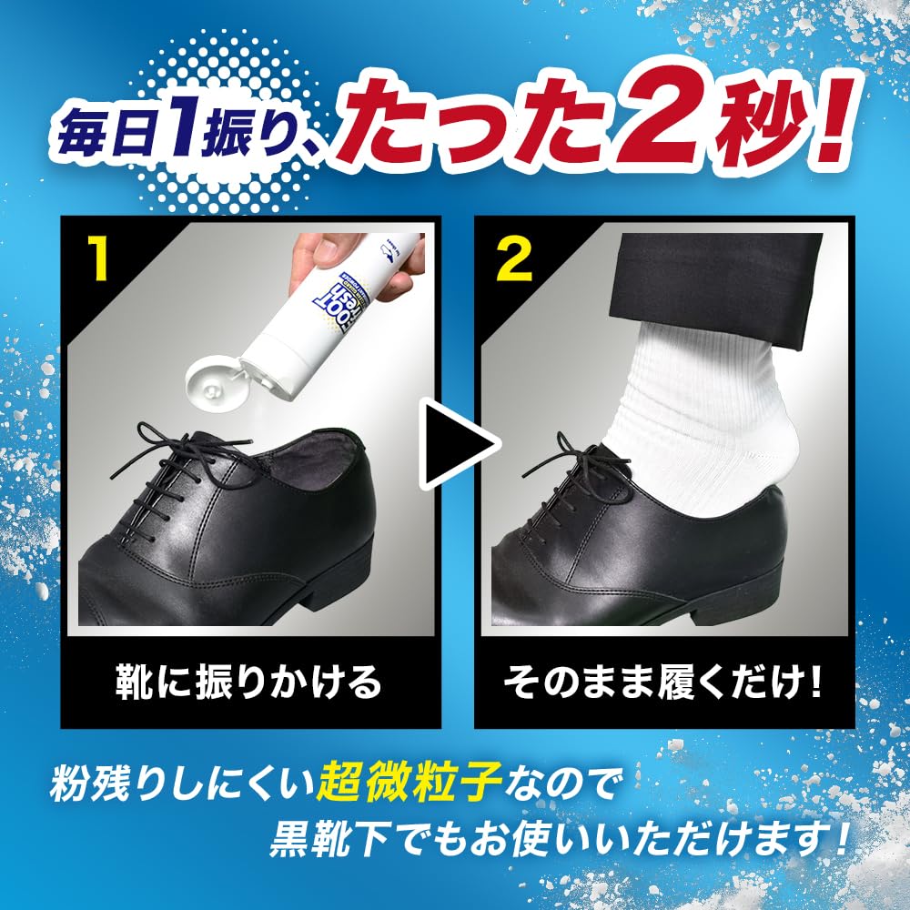 Made in Japan Foot Fresh Shoe Deodorizing Large 60g Shoe Odor for and Powder, Capacity, Antiperspirant, Long-lasting Dryness, Control, Commuting,