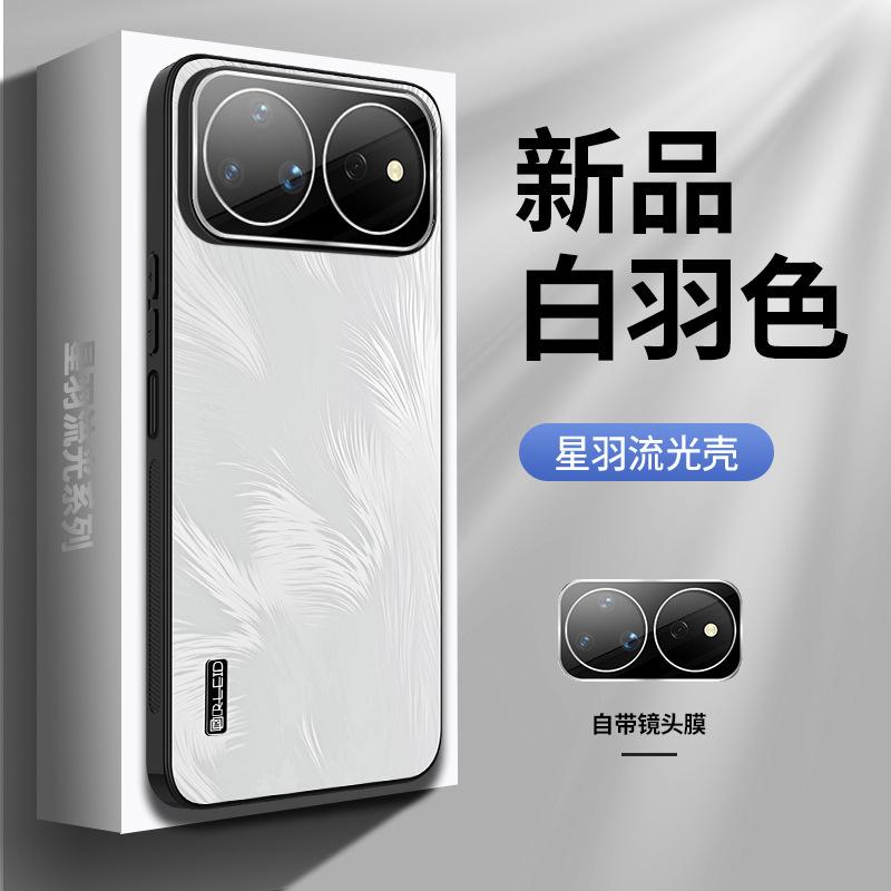 [Spot] Applicable to Huawei nova16pro mobile phone case nova16z advanced sense feather yarn pattern 15 with lens film